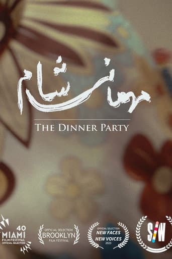 The Dinner Party afişi