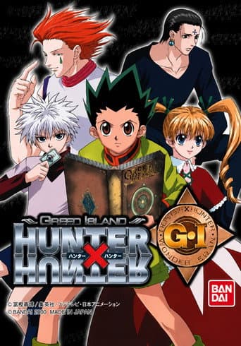 Hunter x Hunter: Greed Island Final afişi