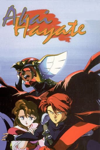 Akai Hayate afişi