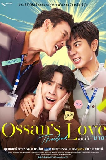 Ossan's Love Thailand afişi