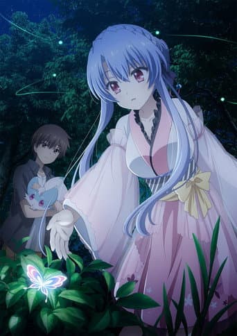 劇場編集版「Summer Pockets」空門蒼編 afişi
