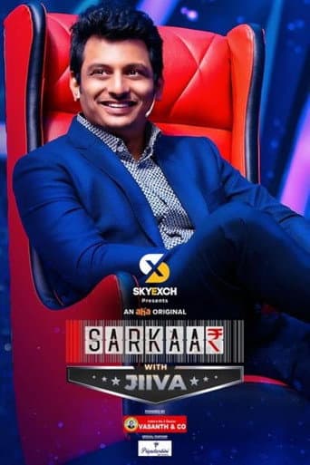 Sarkaar with Jiiva afişi