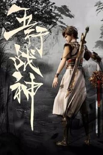 Five Elements God of War afişi