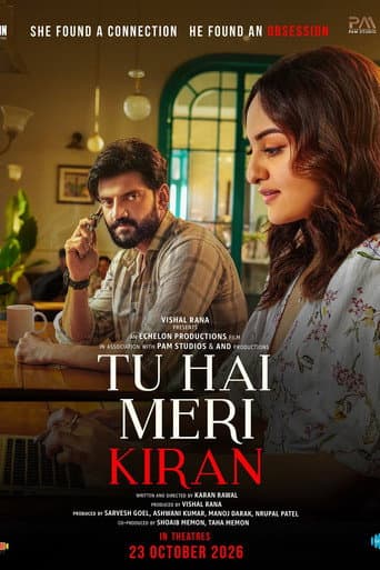 Tu Hai Meri Kiran