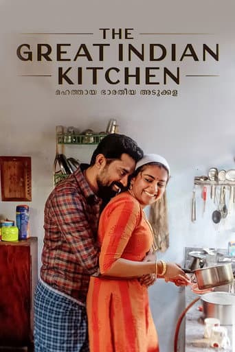 The Great Indian Kitchen afişi