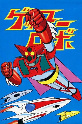 Getter Robo afişi