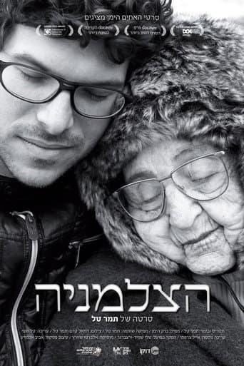 Life in Stills afişi