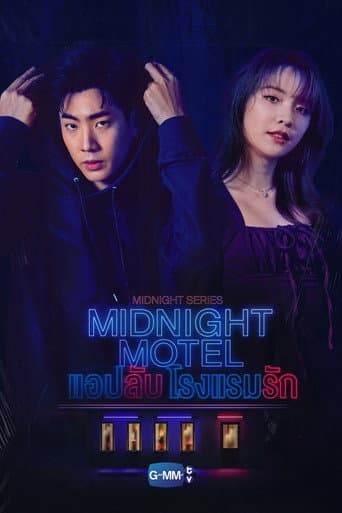 Midnight Series: Midnight Motel afişi
