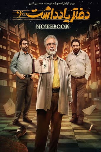 NoteBook afişi