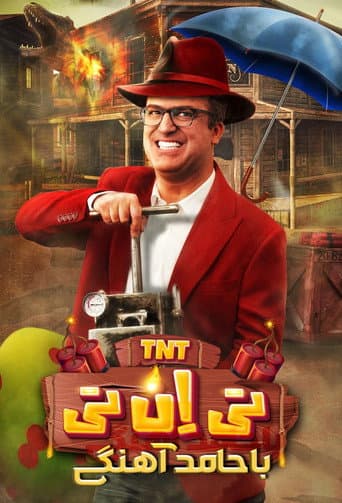 TNT afişi