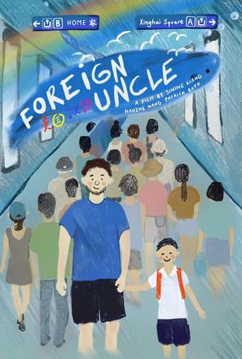 Foreign Uncle afişi
