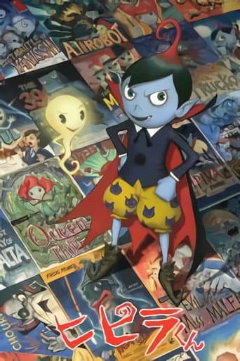 Hipira: The Little Vampire afişi
