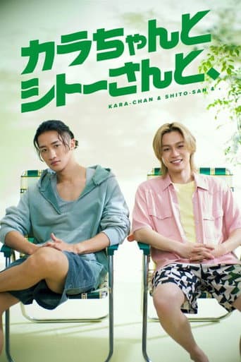 Kara-chan & Shito-san &, afişi