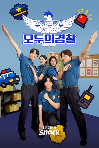Every Cop afişi