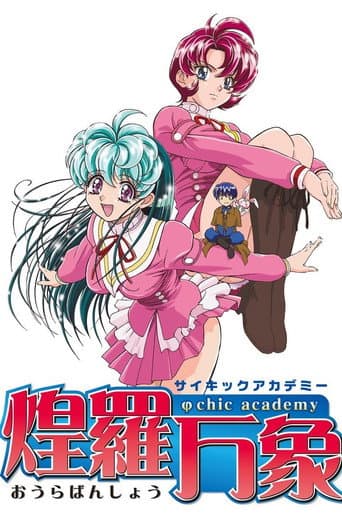 Psychic Academy afişi