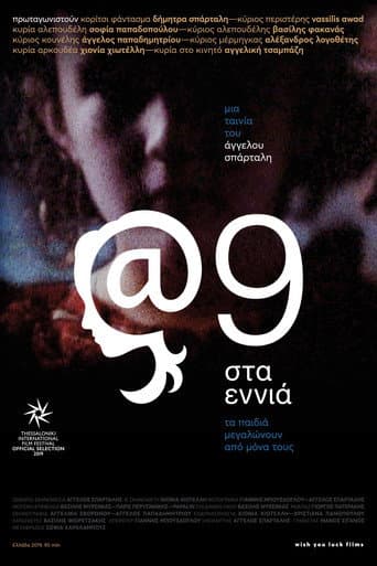 @9: Στα εννιά afişi