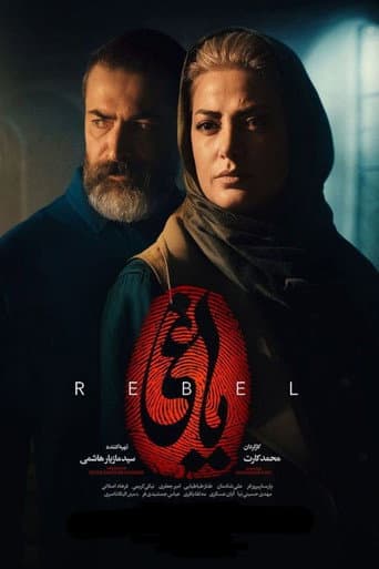 The Rebel afişi