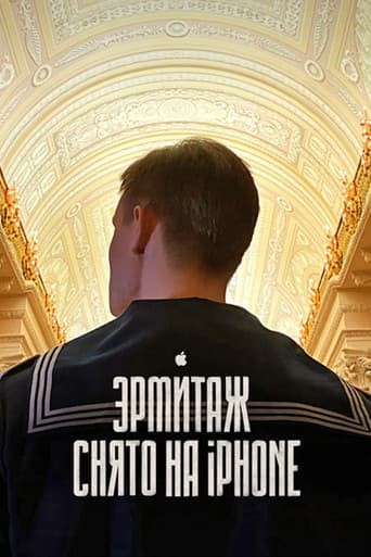 Hermitage. Film Tour of the Great Museum afişi