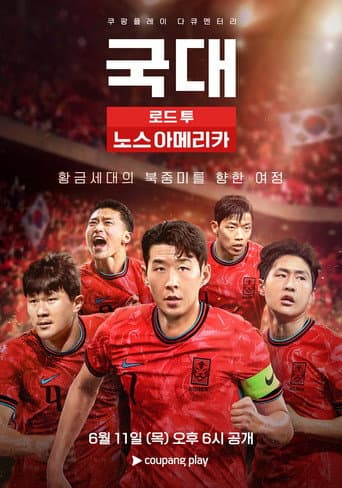 National Team: Road to North America afişi