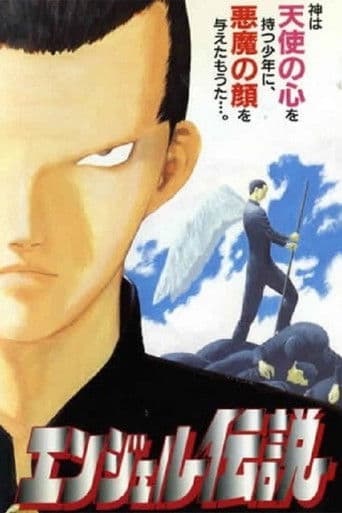 Angel Densetsu afişi