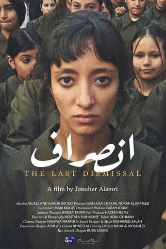 The Last Dismissal afişi