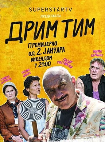 Drim Tim afişi