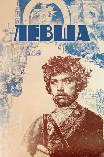 The Left-Hander afişi