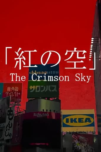 The Crimson Sky afişi