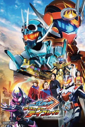 Kamen Rider Gotchard: The Future Daybreak afişi