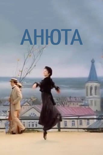 Anyuta afişi