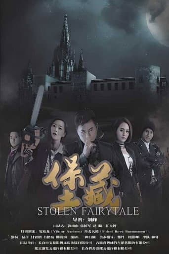 Stolen Fairytales afişi