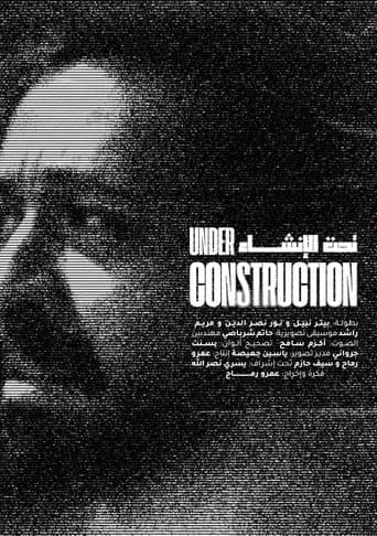 Under Construction afişi