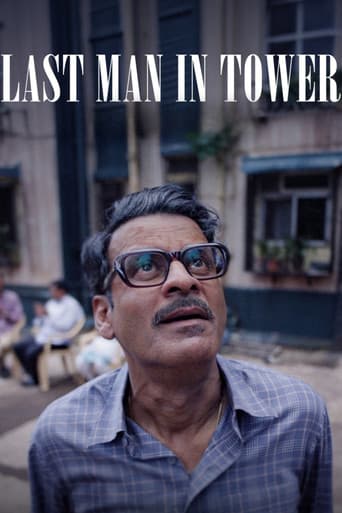 Last Man in Tower afişi