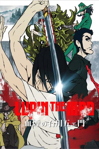LUPIN THE IIIRD 血煙の石川五ェ門 afişi