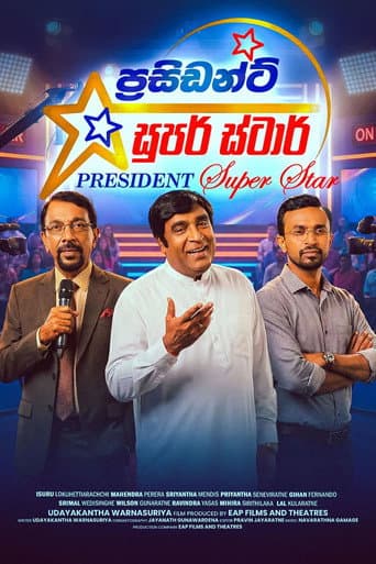 President Super Star afişi