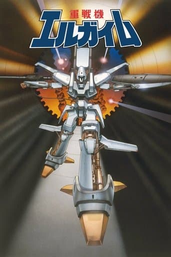 Heavy Metal L-Gaim afişi