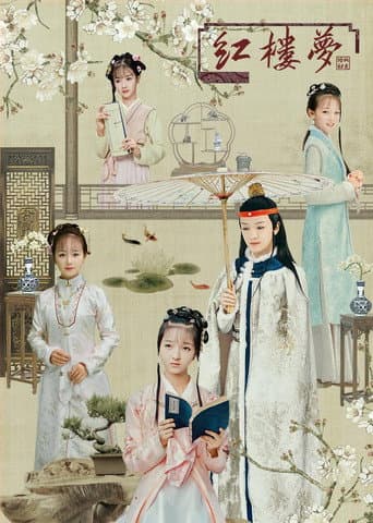 Naive School: Peach Blossom Poetry Society of Dream of Red Mansions afişi
