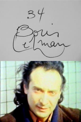Cinématon n°34 : Boris Lehman