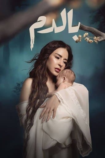 In Blood afişi