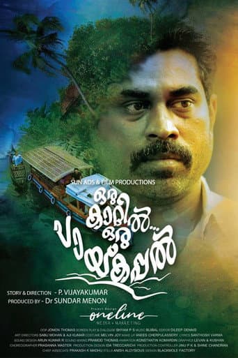 Oru Kaatil Oru Paykappal afişi