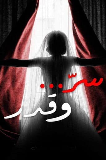 Secret And Fate afişi