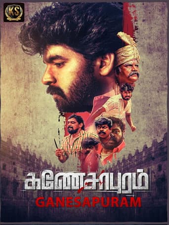 Ganesapuram afişi
