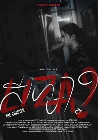 Liza - The Chapter 1 afişi