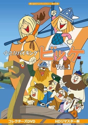 Vicky the Viking afişi