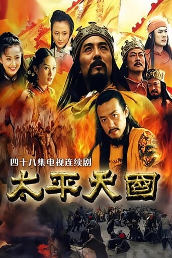 Taiping Rebellion afişi