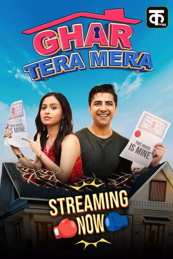 Ghar Tera Mera afişi