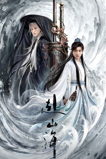 The Journey of Legend