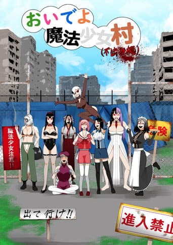 Welcome to Magical Girl Village (illegally occupied) afişi