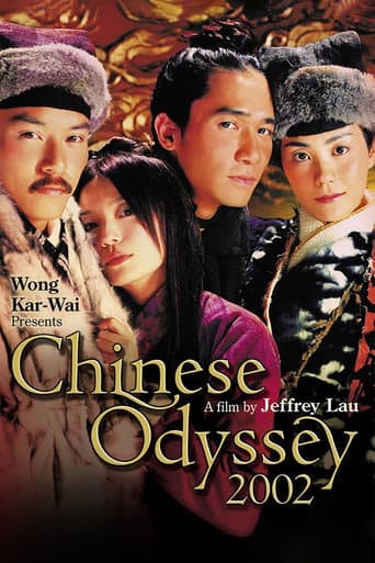 Chinese Odyssey 2002 afişi