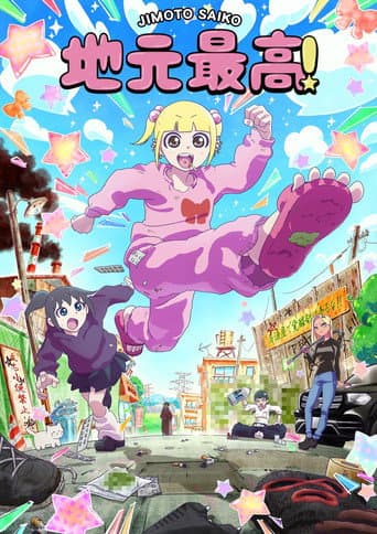Jimoto Saiko! afişi